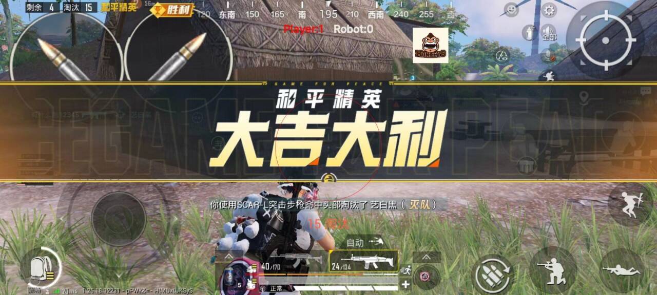 和平精英外挂到底多可怕（和平精英里的外挂有多可怕）
